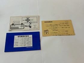 BASEBALL Famicom NES HVC-BA 1983 NTSC-J Nintendo Sports Action Video game USED