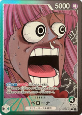 Perona [Base Shop] OP06-021 Prices | One Piece Japanese Promo