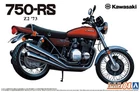 AOSHIMA 1/12 Scale The Bike No.4 Kawasaki Z2 750-RS 1973 Plastic Model Kit