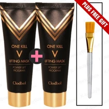 1+1 Cledbel Face Lift Program Gold Collagen Lifting Mask 70ml + 70ml + Brush