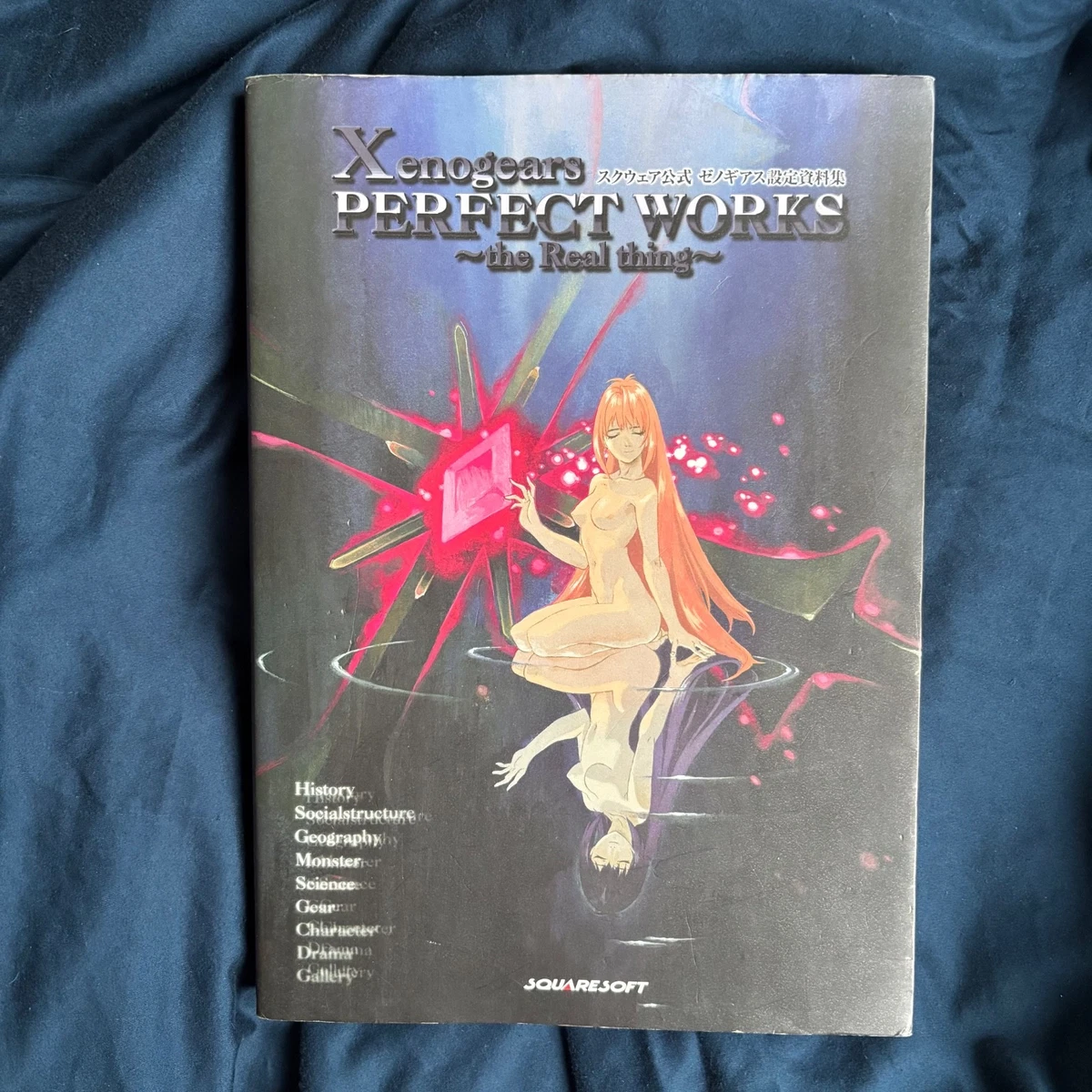 xenogears perfect works products for sale | eBay