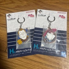 JoJo's Bizarre Adventure Metal Charm Collection Set of 2