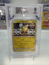 2018 POKEMON JAPANESE SM PROMO POKEMON CENTER TOKYO DX FIREFIGHTER PIKACHU BGS 9