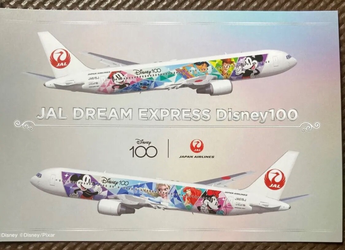 JAPAN Airlines JAL Dream Express Disney 100 Postcard issue