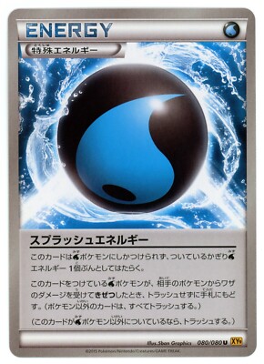 ポケモンカード pokemon energy Metal Energy UR 095/066 sv4M Japanese Pokemon Card Future