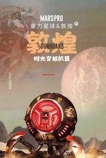 Gravastar Dunhuang,White Shark,Mechanical Bull  Wireless Limited Edition Speaker