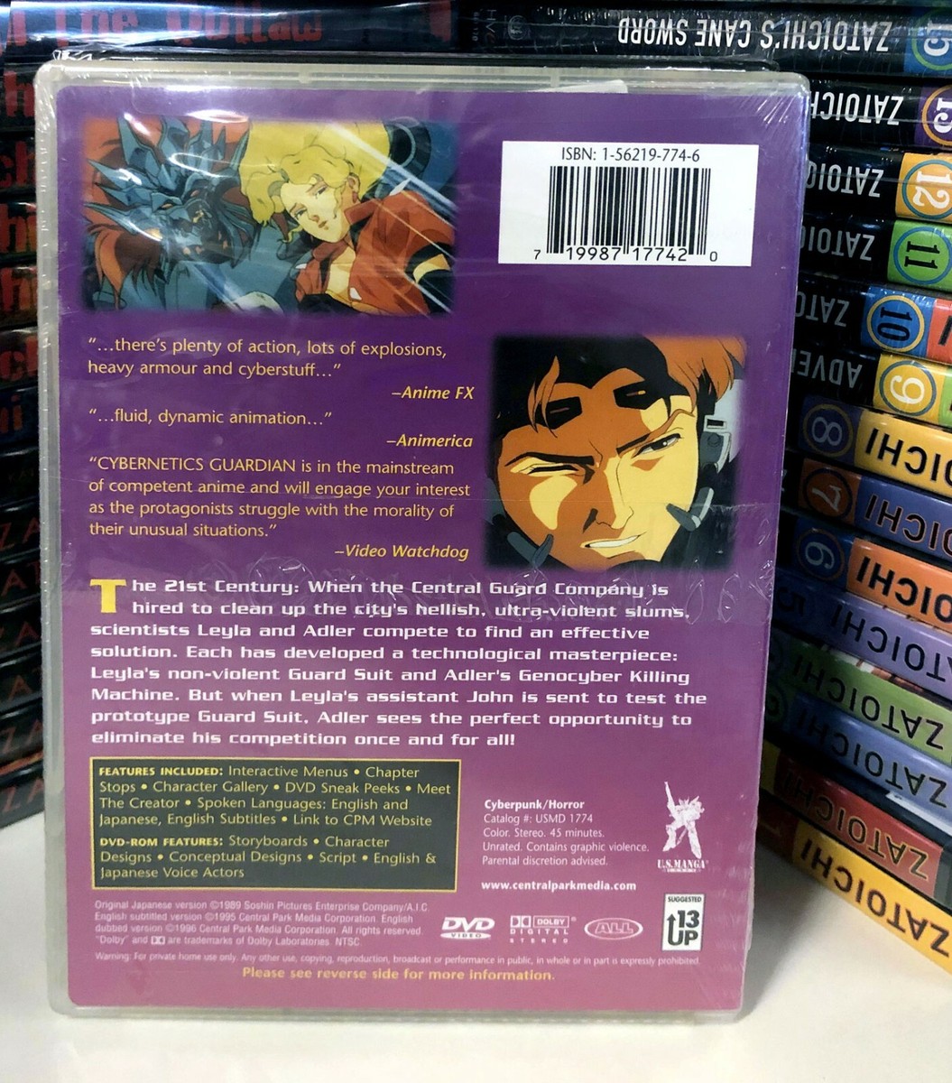 Cybernetics Guardian (1989) Anime DVD Collection ULTRA RARE