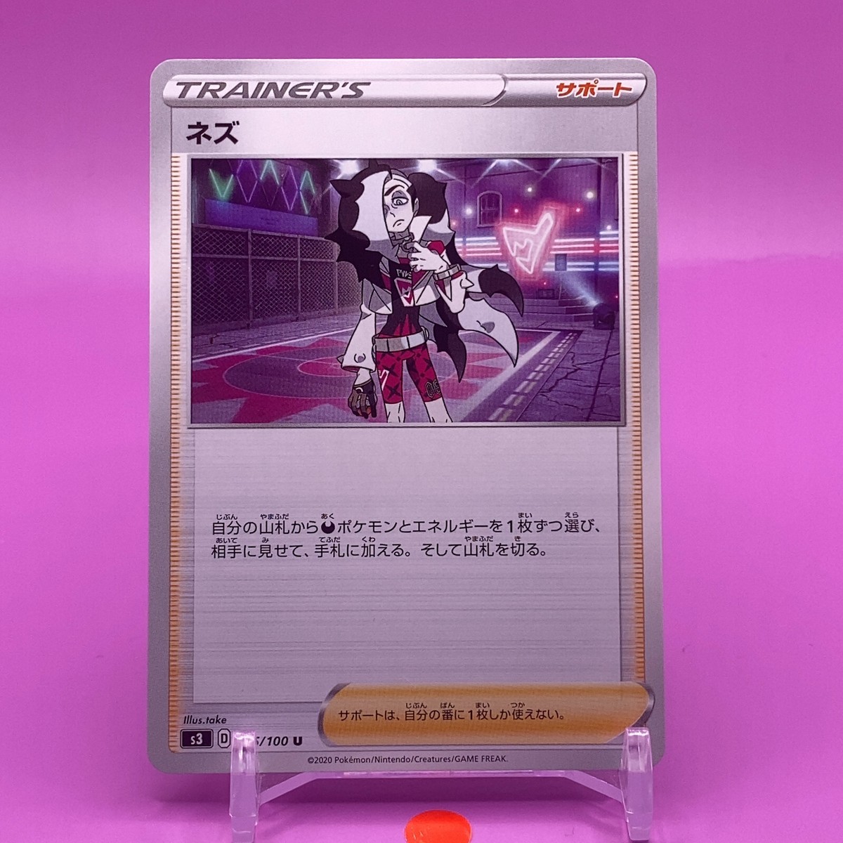 Trainer's Piers TCG Support Pokemon Card Game Japanese Japan Nintendo Anime  F/S | eBay