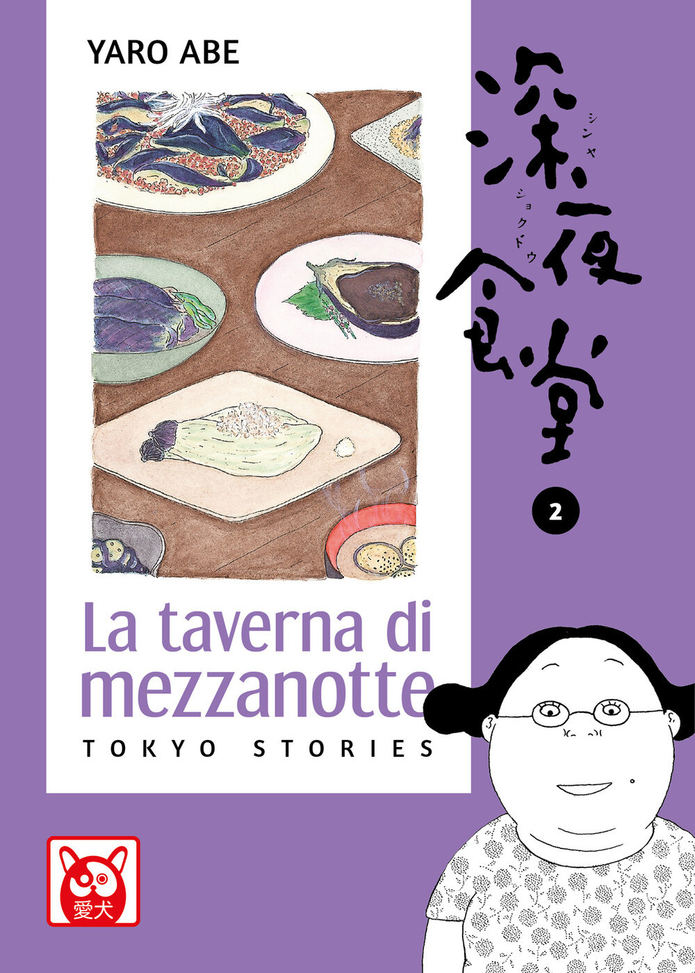 Libri Abe Yaro - La Taverna Di Mezzanotte. Tokyo Stories #02