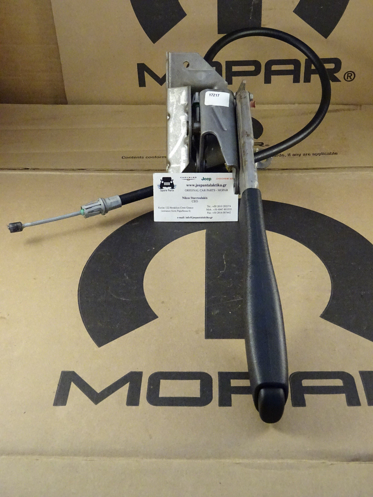 Parking Brake Control Jeep Cherokee XJ 9701 52078943AC New OEM Mopar