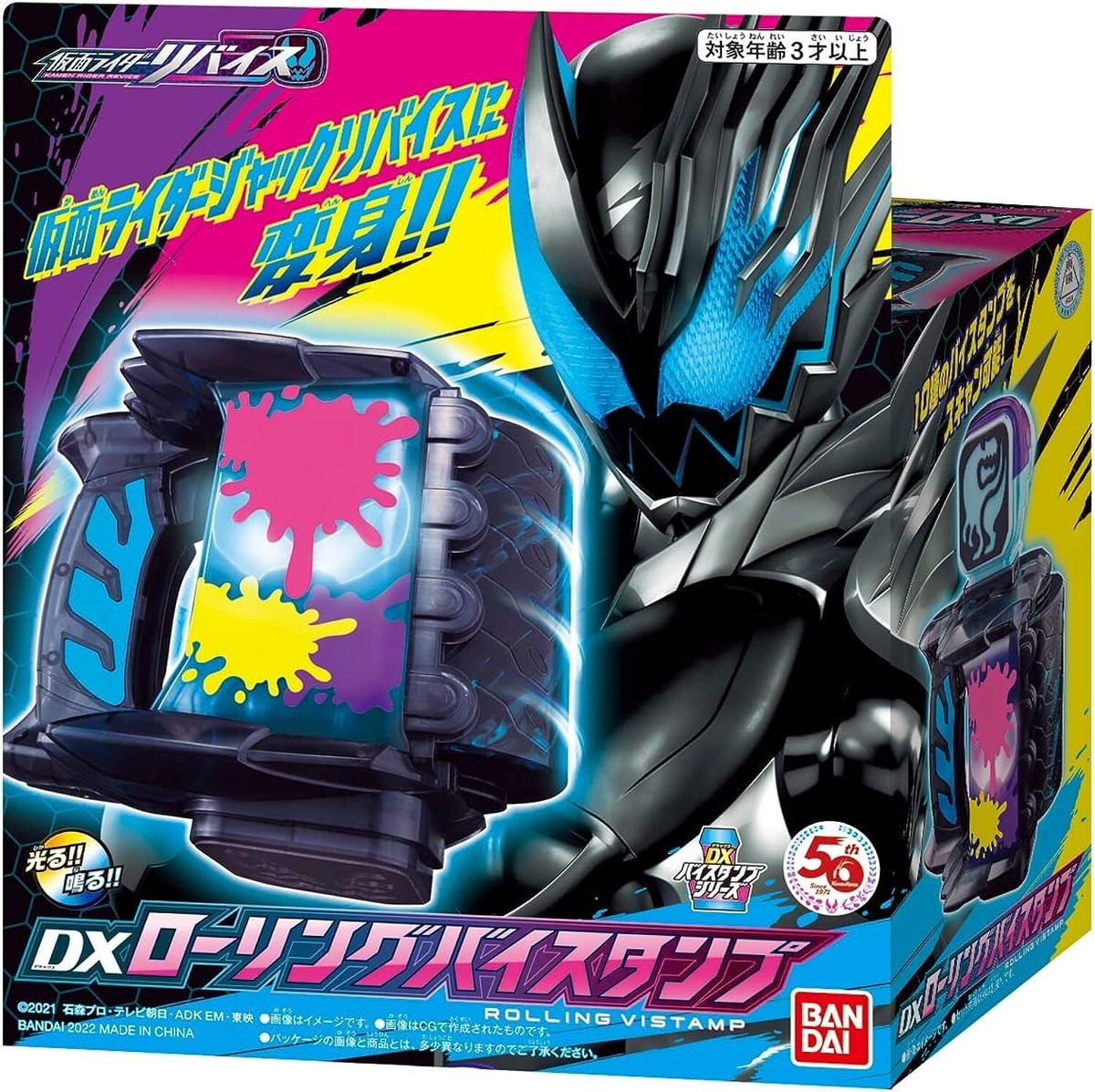 BANDAI Kamen Rider Revice DX Rolling Vistamp Kamen Rider Jack