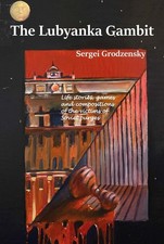 The Lubyanka Gambit by Sergei Grodzensky Paperback Book