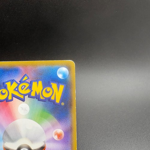 Pokemon Card Yokohama's Pikachu 282/SM-P Pokemon Center Promo Japanese JP - Picture 12 of 24