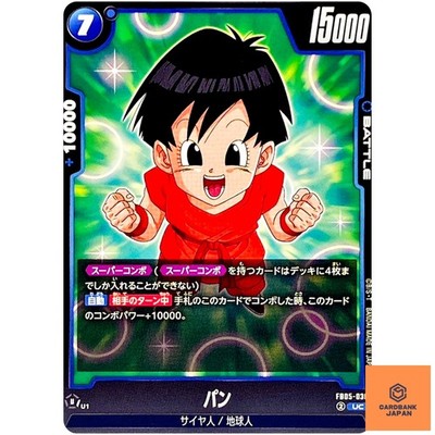 Pan FB05-036 UC New Adventure - Dragon Ball Fusion World Japanese NM