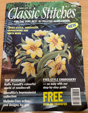 Classic Stitches Needlework Magazine, March-April 1994 Vintage Issue Number 1