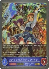Shadowverse EVOLVE BP02-039 Princess Manaria Ann GR