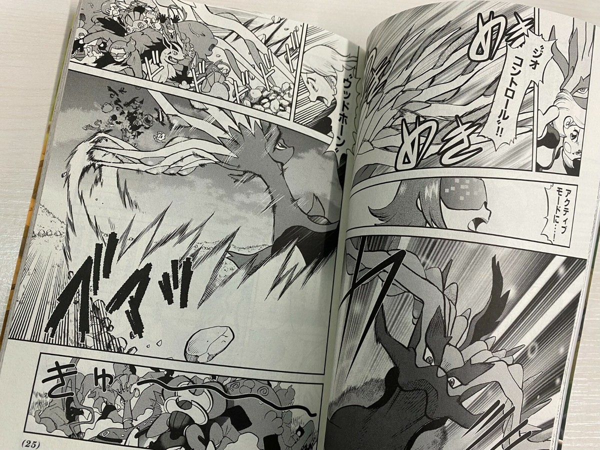 色々漫画セット m1680410297_01.jpg