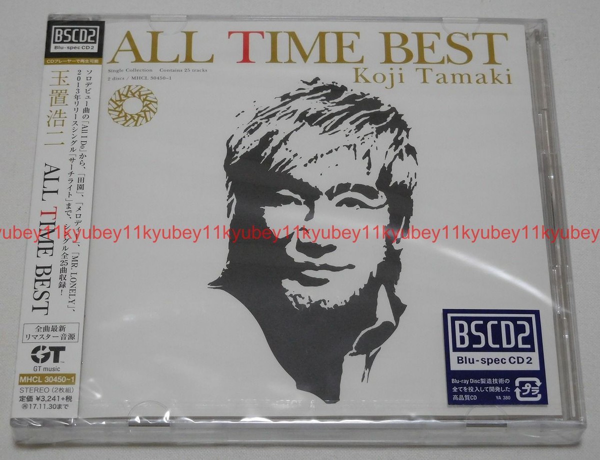 New Tamaki Koji ALL TIME BEST Blu-specCD2 2 CD Japan MHCL-30450