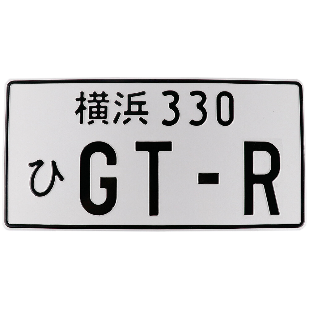 JDM Style Aluminum Japanese License Plate Tag for R32 R33 R34 R35