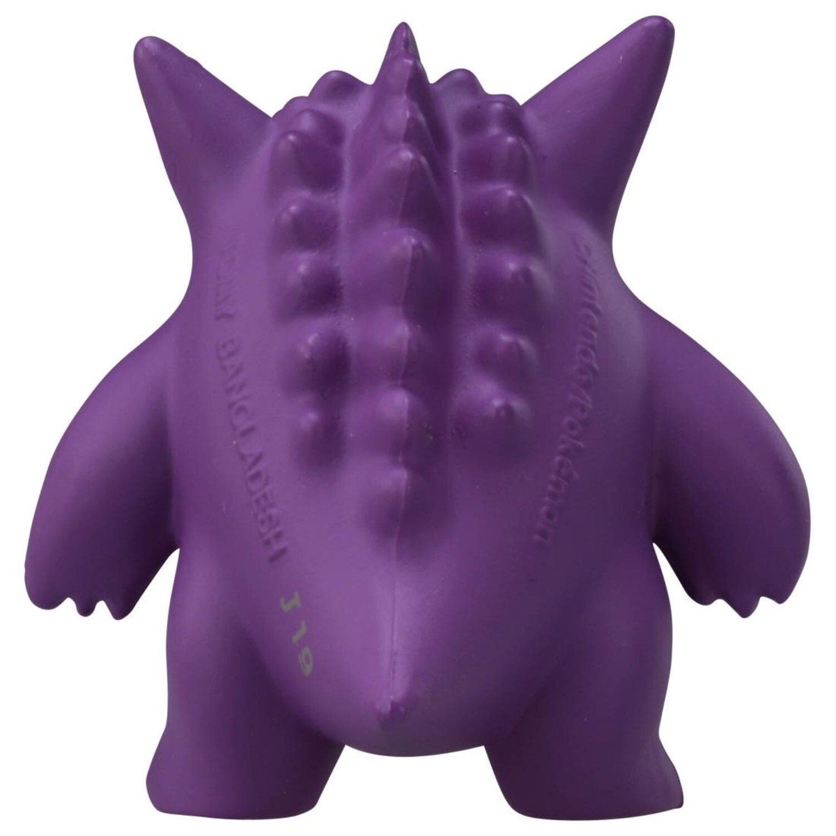 Pokemon Moncolle MS-26 Gengar Pokémon Figure Pocket Monster New