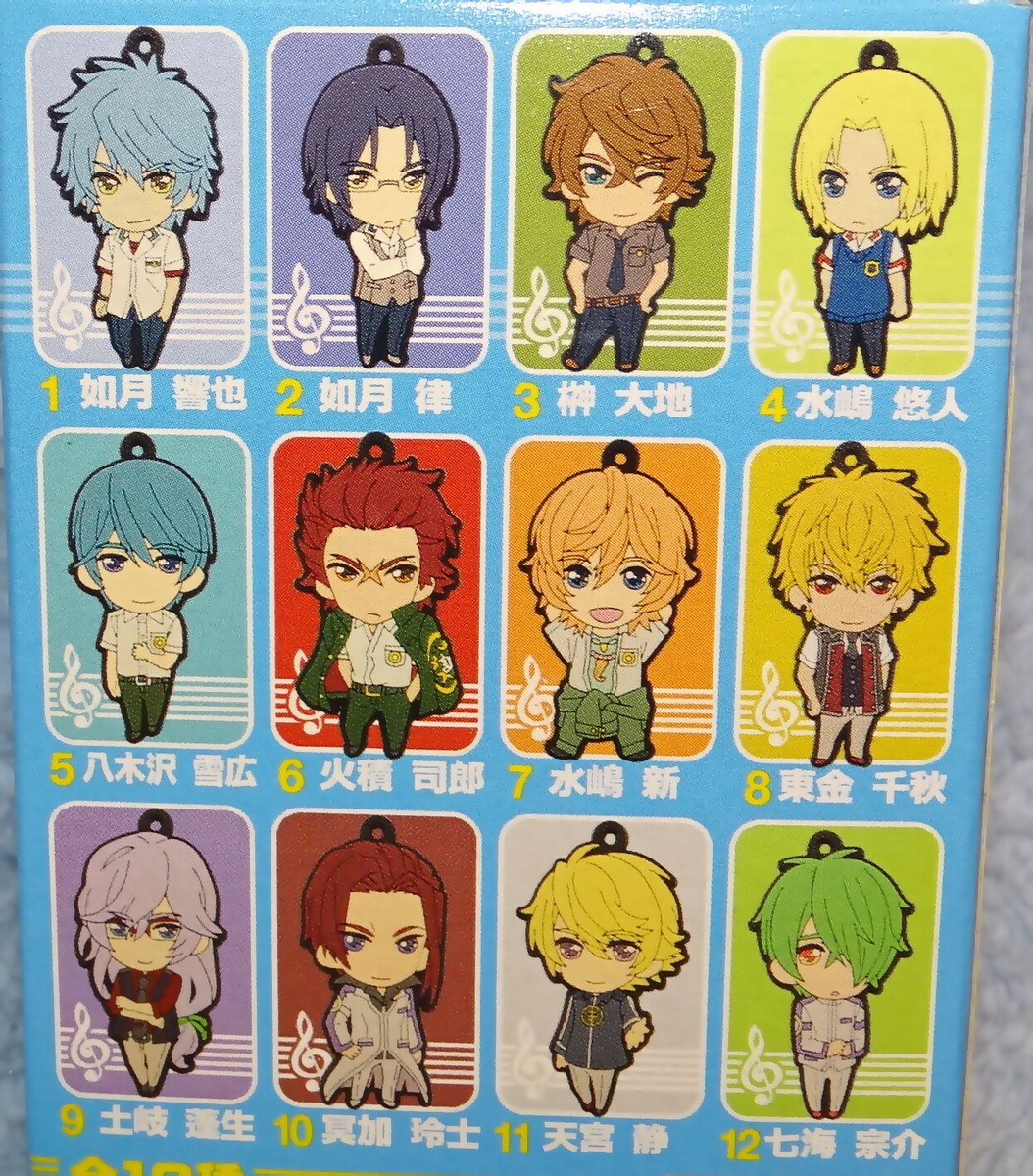 Kiniro no Corda d'Oro Blue Sky Rubber Charm Kyoya Ritsu