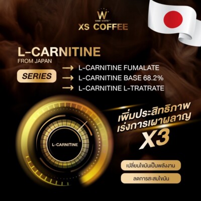 l carnitine 360 slimming coffee 5 x Wink White XS Black Coffee Dietary Supplement Weight Control Drink No  Sugar