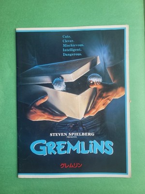 Gremlins (1984) Vintage Japanese Movie Pamphlet Pop-up Film