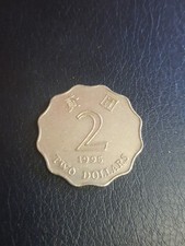 Hong Kong 2 Dollars 1994 Scalloped coin. Bauhinia Flower. Plant.