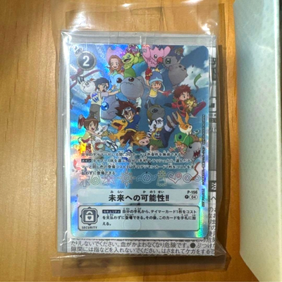Digimon Adventure Digivice -25th COLOR EVOLUTION- DX Set Taichi