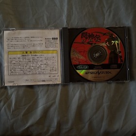 Battle Arena Toshinden URA (Sega Saturn, 1997)