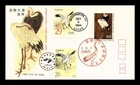Dr Jim Stamps FDC US & Japan International Letter Writing Week Dual Cancel