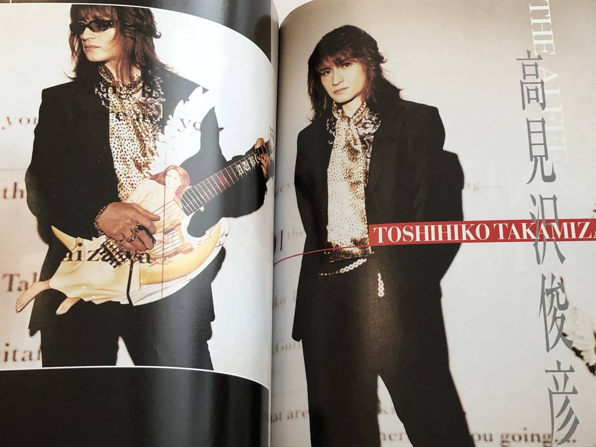 Decision ARENA 37℃ December 2000 issue THE ALFEE/Toshihiko