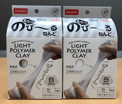 Japan DAISO LIGHT POLYMER CLAY für Handwerk Weiß x 2 Packs KOSTENLOSER VERSAND