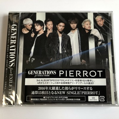 Generations From Exile Tribe Pierrot Cd Sealed Ebay
