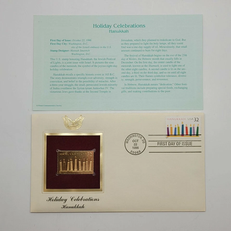 3 Holiday Celebration 22kt Gold Stamp First Day Issue 32 Cent Oct 22, 1997 STP39 - Image 2 of 3