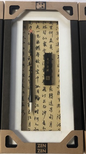 Chinese Round Coin Calligraphy Brush Key Coin Abstract Coin Shadow Box Set Of 4 - Picture 3 of 11