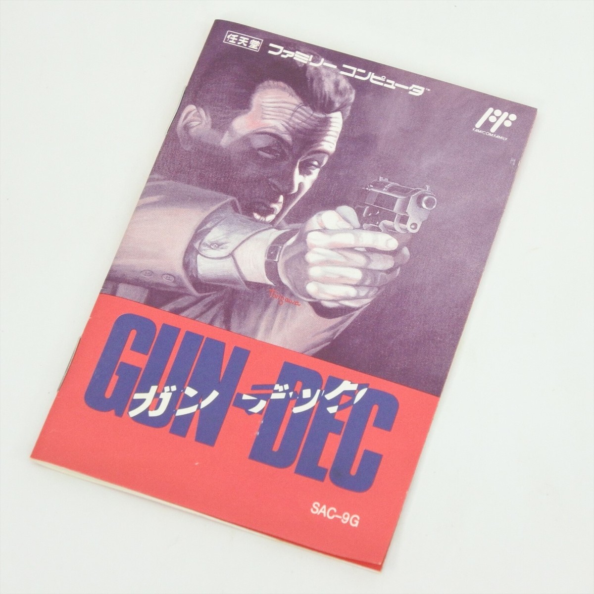 ファミコン GUN DEC カセット 4b3cbbe09bde55c8dadf011195bda5