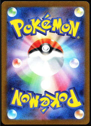 Tarjeta de Pokémon Gengar Ex 2024 Fuerza Salvaje Japonesa SV5K #047/071 R1-X117 - Imagen 2 de 2