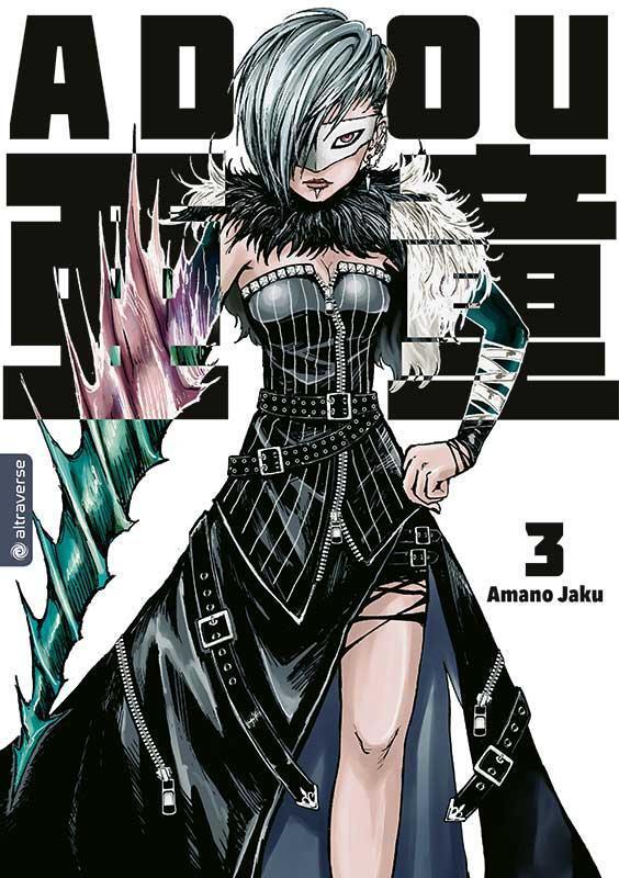 Thumbnail - Amano Jaku / Adou 039783963588891