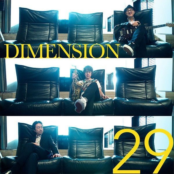 ジャズ CD Dimension 29 ZACL9094 Zain Records /00110 Cd Dimension 29 Zacl9094 Zain Records /00110 | eBay