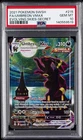 2021 POKEMON SWORD & SHIELD EVOLVING SKIES SECRET FULL ART/UMBREON VMAX PSA 10