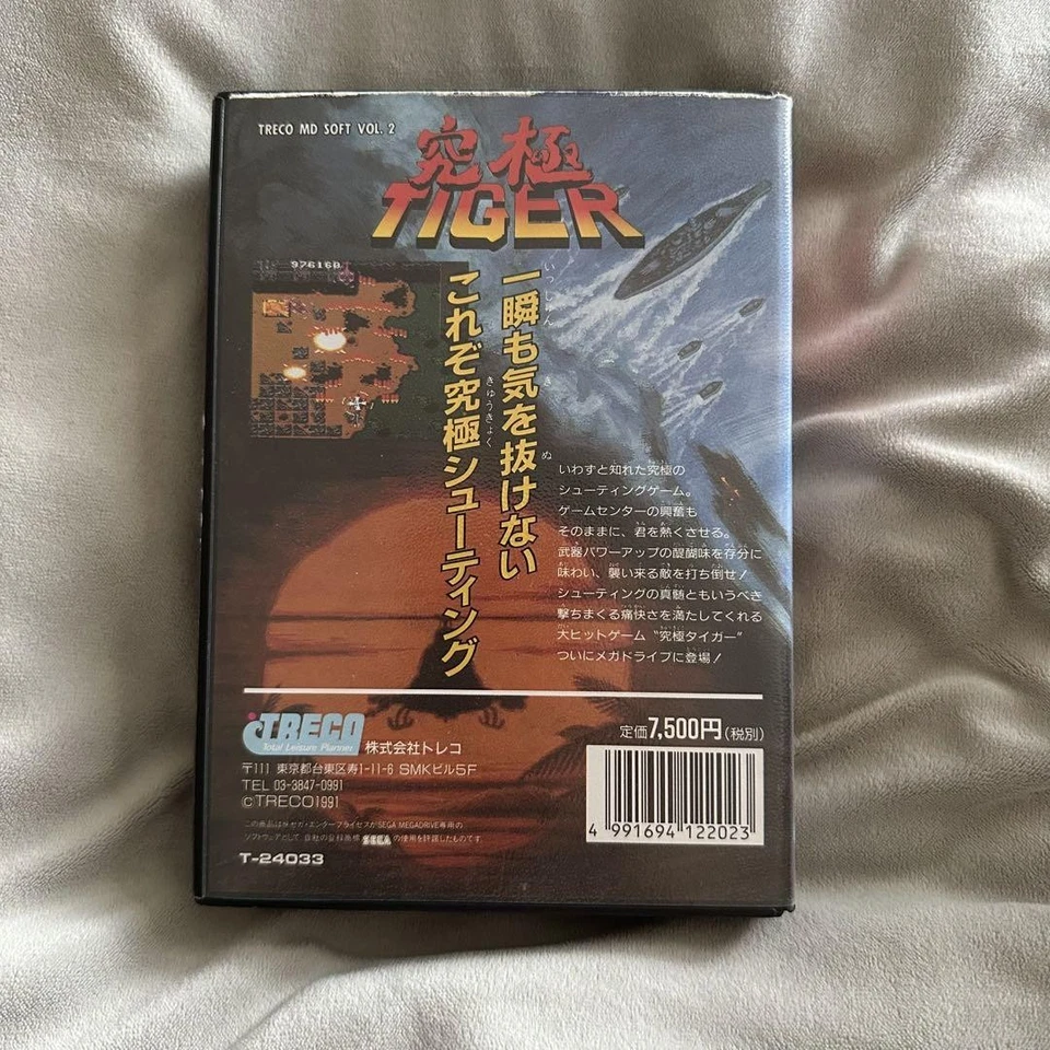 Cartucho de juego Sega Mega Drive Shooter Ultimate Tiger Japón Classic Edition Foto 3 de 3