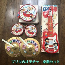 Vintage Japanese Tin Toy Instrument Set 5