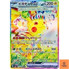 Pikachu ex #132 Prices | Pokemon Japanese Super Electric Breaker