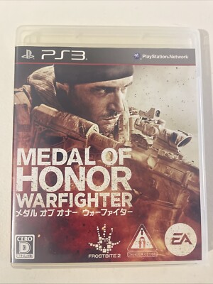(未使用･未開封品)　EA BEST HITS メダル オブ オナー ウォーファイター - PS3 vf3p617 Amazon | メダル オブ オナー ウォーファイター(特典なし) - PS3