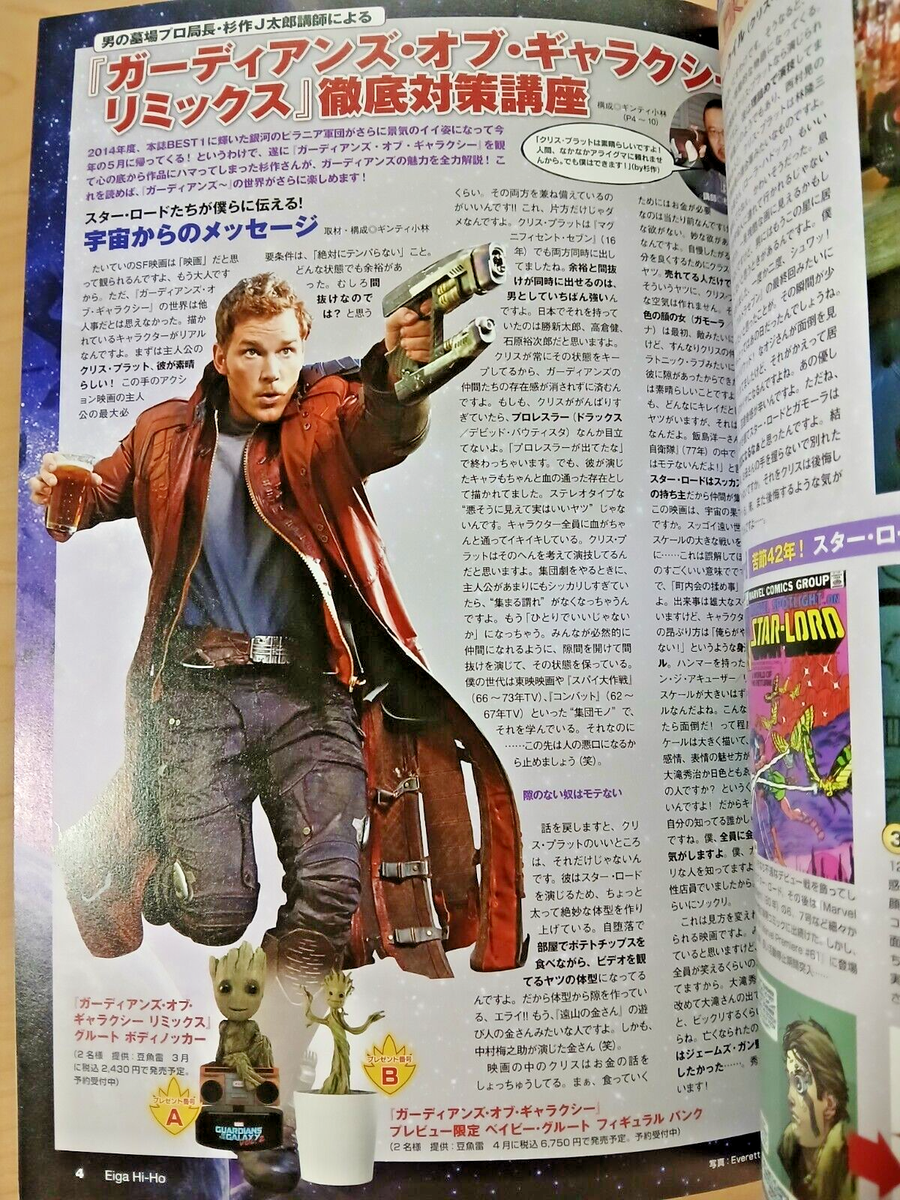 THE NEWSPAPER 魚雷 デモアルバム THE NEWSPAPER CD 魚雷 THE