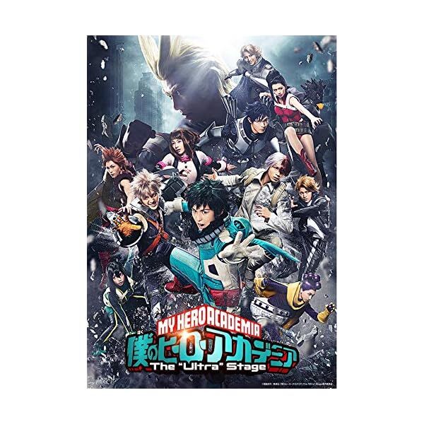 My Hero Academia The Ultra Stage Blu-ray Japan TBR-29144D 4988104121448