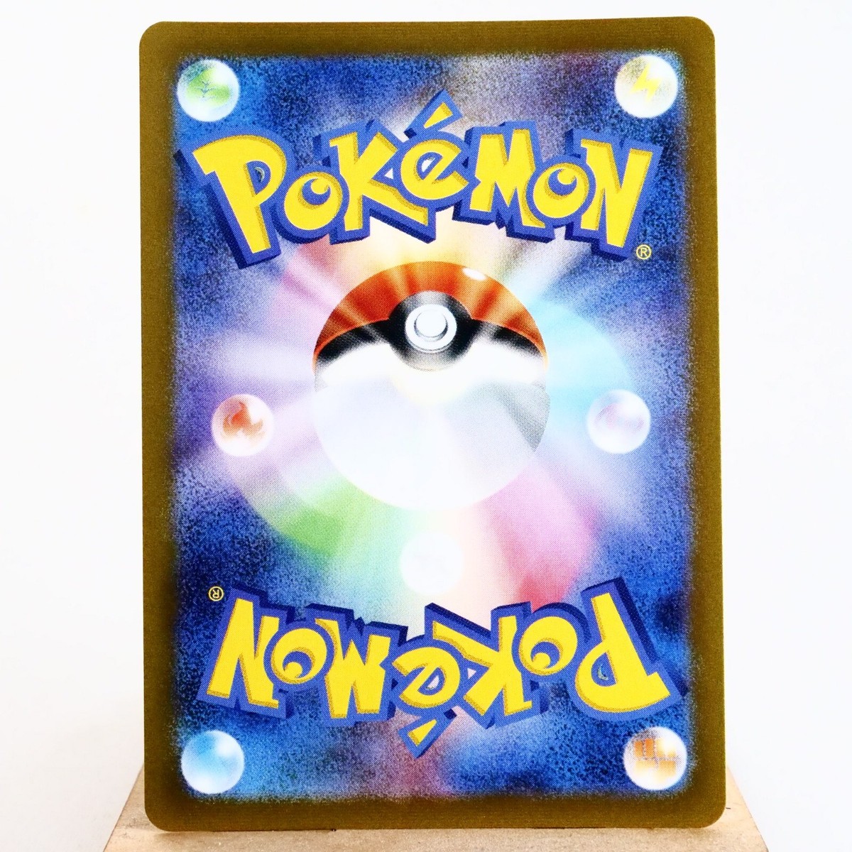 NM) Jolteon Yu Nagaba Promo 064/SV-P Pokemon Card Japanese
