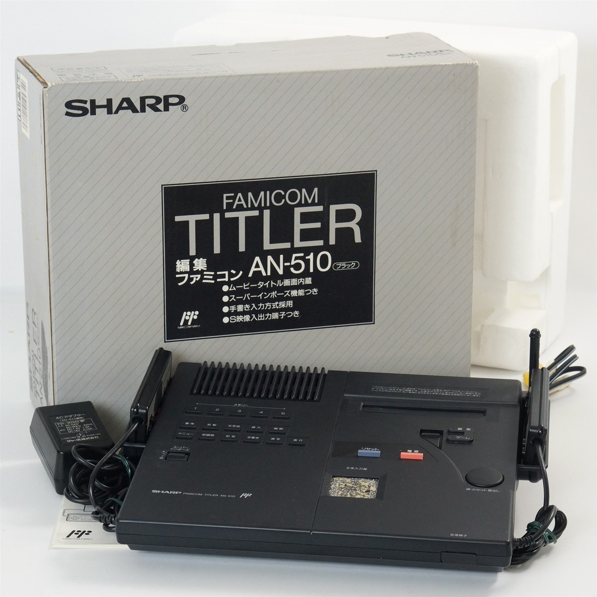 FAMICOM TITLER SHARP Console AN-510 Checking for power-on only