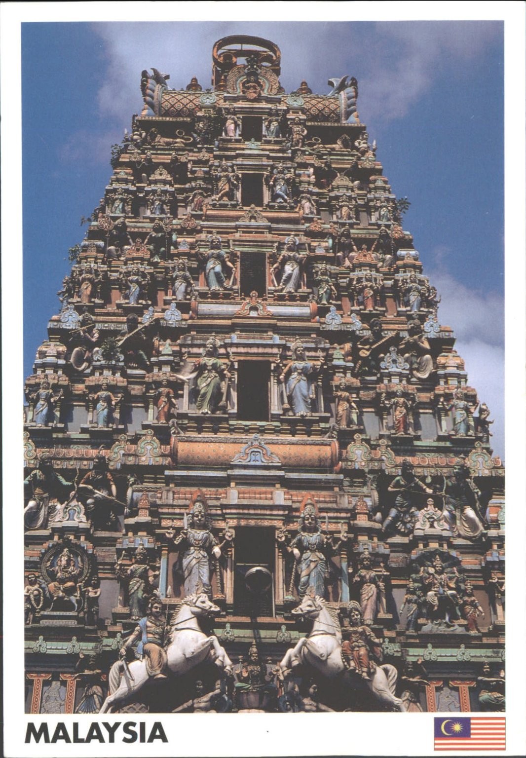 Sri Mahamariamman Hindu Temple Kuala Lumpur Malaysia Postcard YACINE